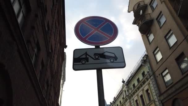 Straßenschild Für Den Verkehr Der Stadt — Stockvideo