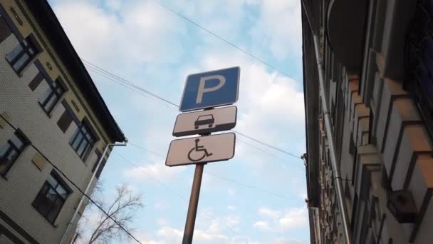 城市交通的街道标志 — 图库视频影像