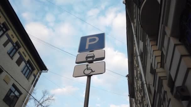 Straatnaambord Voor Verkeer Stad — Stockvideo