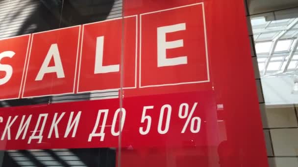 July 2020 Moscow Russia Sale Mall Period Discount — 图库视频影像