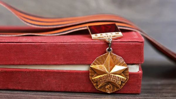 Composición Del Día Victoria Ordenes Medallas Retro — Foto de Stock