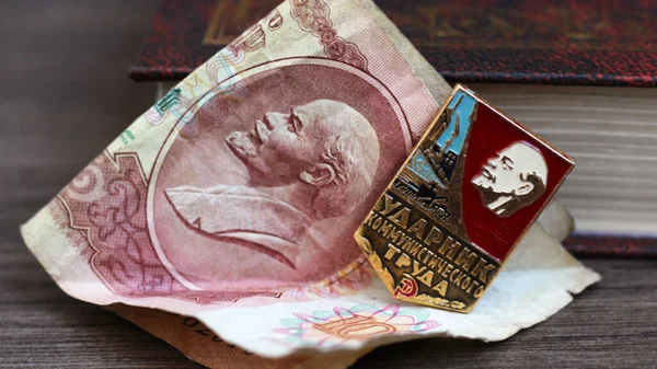 Victory Day Order and retro money, vintage