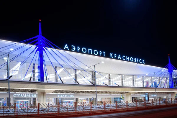 Krasnoyarsk Airport.Krasnoyarsk. Rusya-17.02.2019. hoş geldiniz işareti Krasnoyarsk, Rusya Federasyonu - 9 Ocak 2018: XXIX Kış Üniversite Oyunları 2019 Krasnoyarsk şehir içinde hoş bir işaret.
