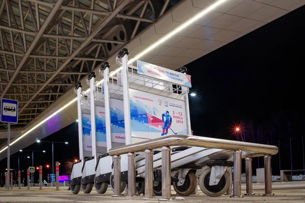 Aéroport Krasnoïarsk Krasnoïarski Russie 2019 Installé Entrée Nouveau Terminal Aéroport — Photo