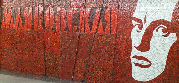 Saint-Petersburg, Rusya - 29 Mayıs 2016 - Mayakovskaya metro istasyonu iç dekorasyonu