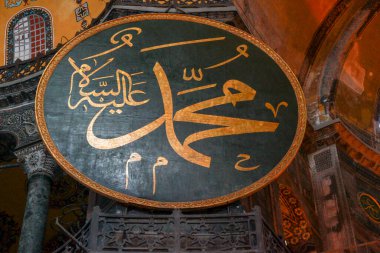 Ayasofya (Ayasofya) İstanbul, Türkiye, Bizans mimarisi, kent simgesi ve mimari dünya harikası 