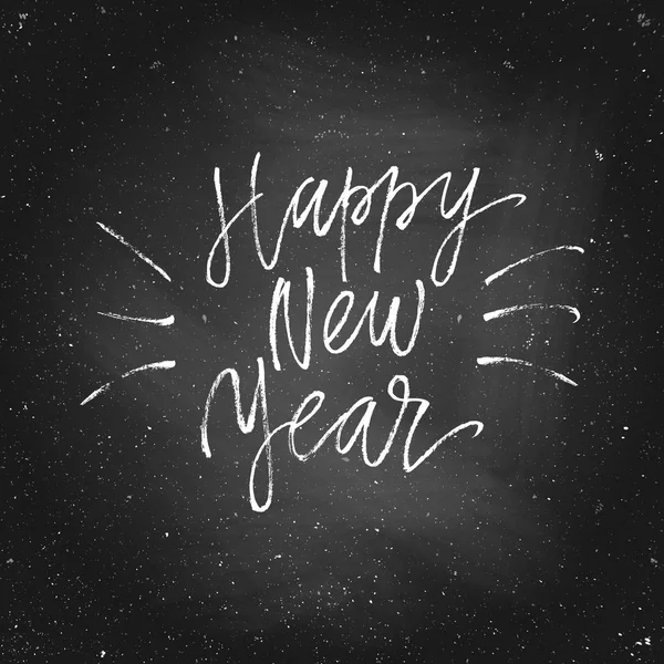 幸せな新年を本文黒黒板上で分離 — ストックベクタ