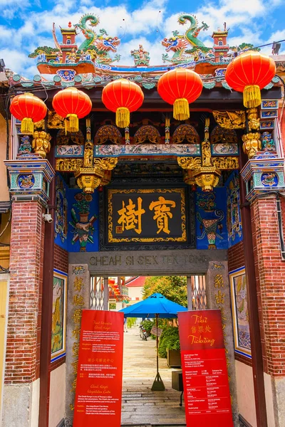 Cheah Sek Tek Tong Temple Georgetown Penang Island Malaysia — Stock Photo, Image