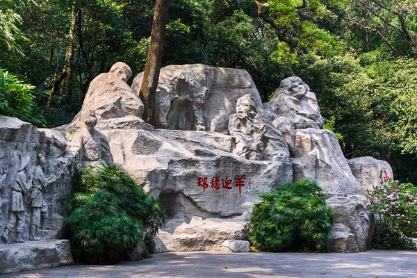 Yuexiu Park stone monument in Guangzhou, China