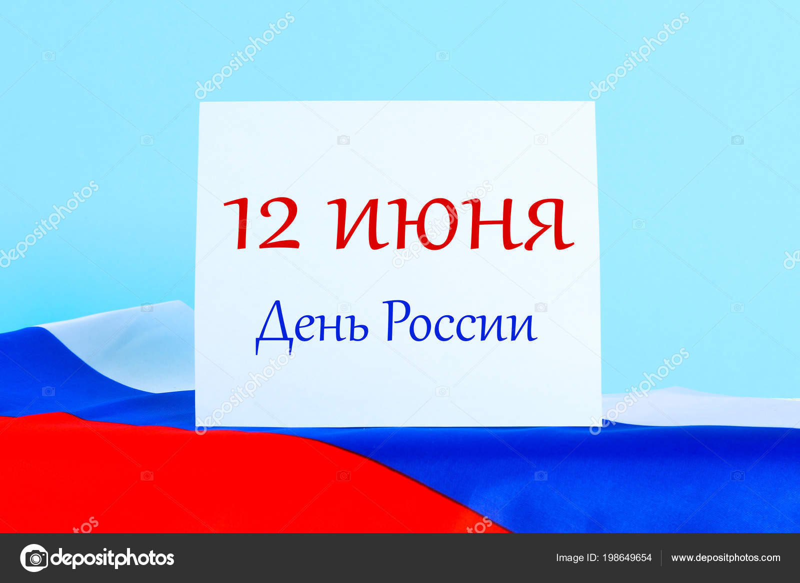 скачать картинку триколор флаг россии Обои герб, россия, триколор, флаг на рабочий стол | 59191.