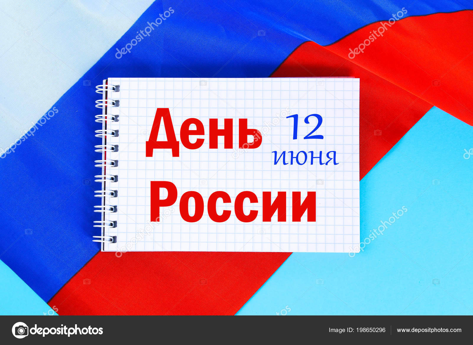 скачать картинку триколор флаг россии Скачать текстуру в высоком разрешении: россия, орел, триколор.