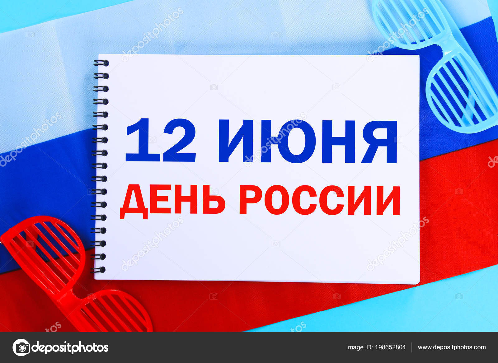 скачать картинку триколор флаг россии ᐈ флаг россии: фотографии и картинки российский флаг, скачать.