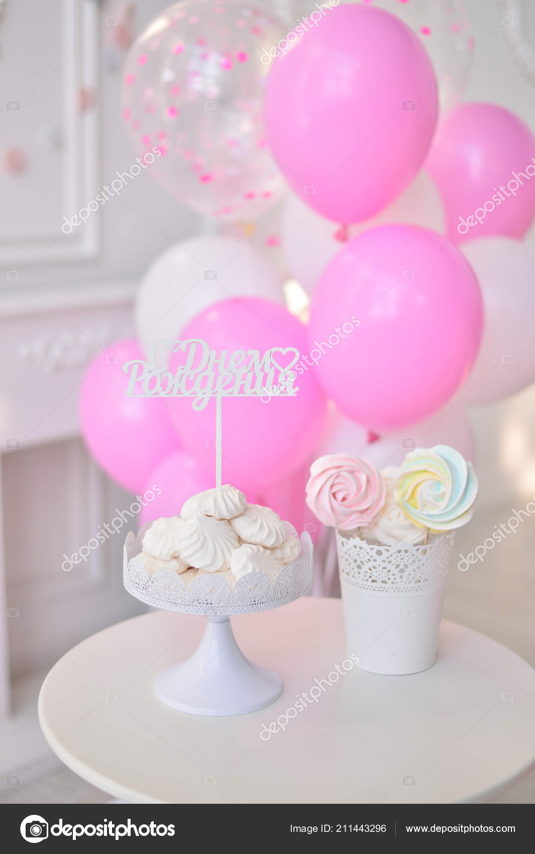 Girl Birthday Decorations Holiday Party Lot Balloons Pink White Colors  Stock Photo by ©annikel 211443162