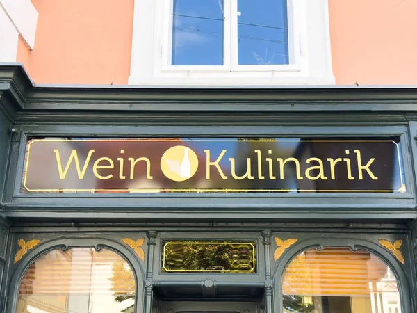 Graz, Avusturya - Eylül 06, 2025: Wein Kulinarik tabelası güzel bir mağaza vitrininde sergilendi, ziyaretçileri canlı bir ortamda güzel şaraplar ve yemek zevkleri keşfetmeye davet etti