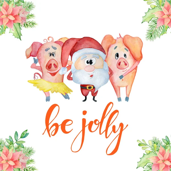 Vidám karácsony akvarell kártya aranyos vicces sertések és Santa. idézet betűkkel kell jolly — Stock Fotó