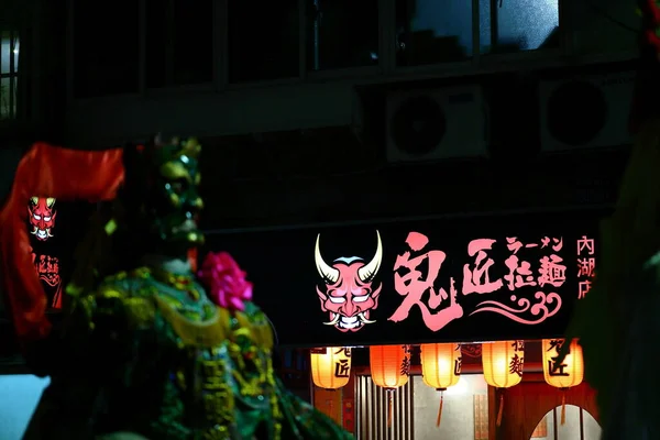 Toprak Tanrısı geçit töreni. Toprak Tanrısı 'nın köyleri ve evleri koruduğuna inanılır..