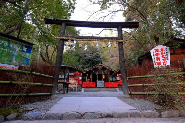 Nonomiya Tapınağı, Shinto tapınağı Saganonomiyacho, Ukyo, Kyoto, Japonya 'da evlilik için dua edin.