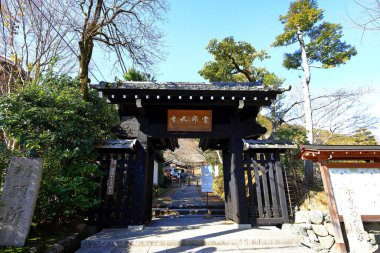 Jojakkoji Tapınağı, Sagaogurayama Oguracho, Ukyo Ward, Kyoto, Japonya 'daki sakin bir ormandaki bir Budist tapınağı.
