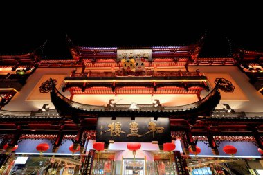 Yuyuan (Yu Garden) Eski Cadde, Şangay 'da geleneksel stil binaların yiyecek, hediyelik eşya ve el sanatları sattığı tarihi bir alışveriş bölgesi.