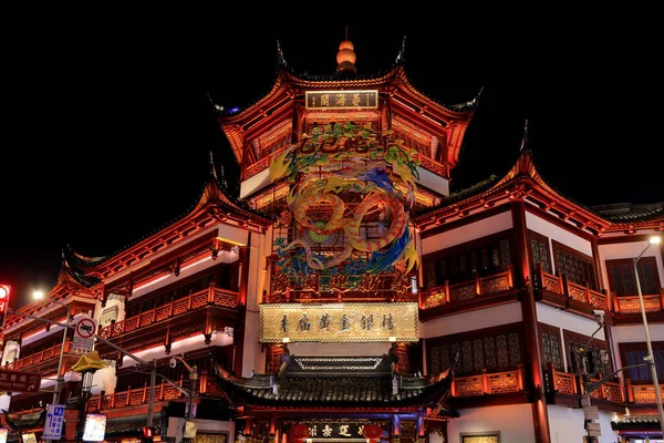 Yuyuan (Yu Garden) Eski Cadde, Şangay 'da geleneksel stil binaların yiyecek, hediyelik eşya ve el sanatları sattığı tarihi bir alışveriş bölgesi.