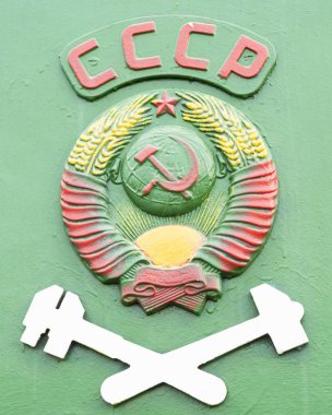 Chelyabinsk, Rusya-23 Temmuz 2019: yeşil bir arka planda Demiryolları amblemi ile Sovyetler Birliği Devlet amblemi