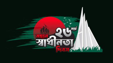 26 Mart, Bangladeş Bağımsızlık Günü, ulusal anıtlı vektör illüstrasyonu
