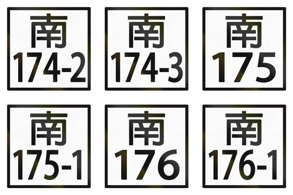 Verzameling Van Lokale Township Highway Signs Taiwan — Stockfoto