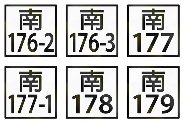 Колекція Місцевих Township Знаки Шосе Тайвані — стокове фото