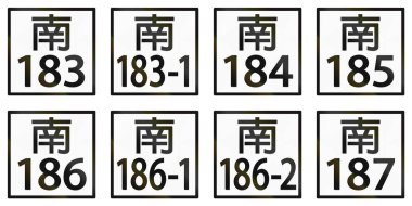 Tayvan yerel ilçe otoyol işaretleri koleksiyonu.