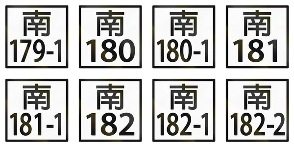 Colección Letreros Carreteras Municipios Locales Taiwán — Foto de Stock