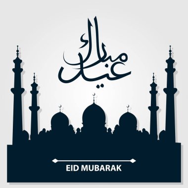 EID mübarek. Cami siluet ve Arapça hat. Vektör çizim.