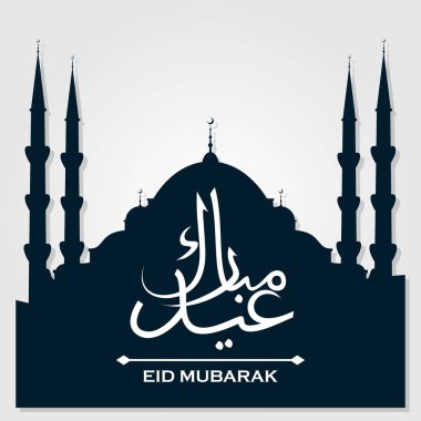 EID mübarek. Cami siluet ve Arapça hat. Vektör çizim.