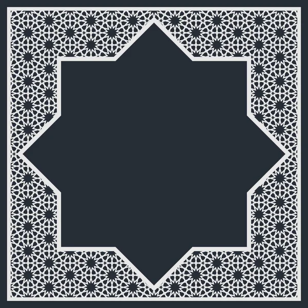 Abstrakt ram i arabisk stil. Traditionell islamisk design. Vektor illustration — Stock vektor