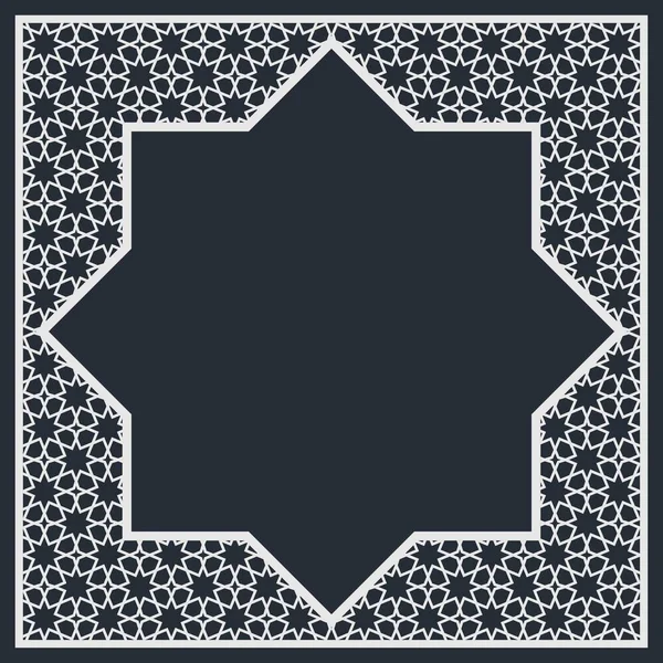 Marco abstracto en estilo árabe. Diseño islámico tradicional. Ilustración vectorial — Vector de stock