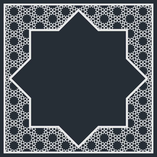 Abstrakt ram i arabisk stil. Traditionell islamisk design. Vektor illustration — Stock vektor