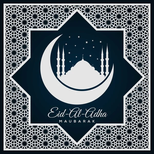 Festa musulmana del sacrificio Eid-Al-Adha Label — Vettoriale Stock