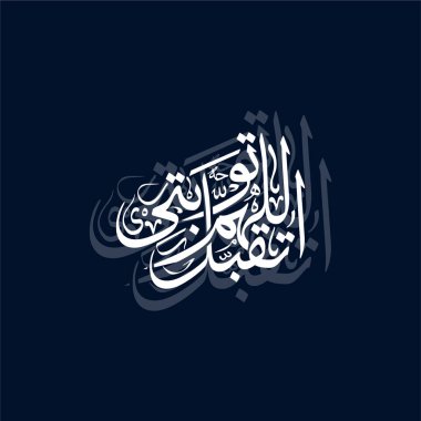 Bu çarpıcı vektör çizimi Arapça 