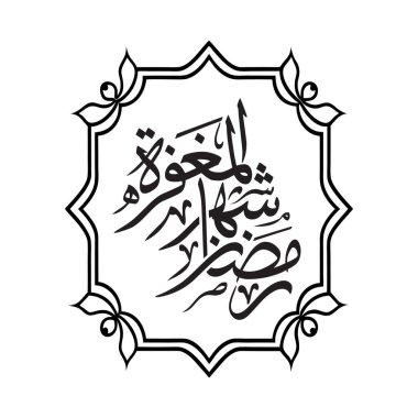 Ramazan ayı affı anlamına gelen Ramazan Şehrul maghfirah tabirini içeren zarif bir Arapça yazı tasarımı. Bu vektör çizimleri İslam sanatı, dini temalar, Ramazan dekorasyonları ve ruhani tasarım için mükemmeldir..