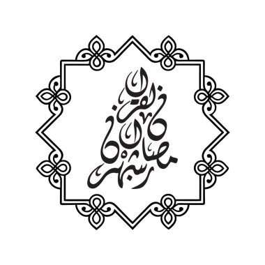 Kuran, Kuran 'ın Ramazan ayı olarak çevrilen Ramazan Kuran' ın zarif Arapça el yazısı. İslam sanatı, Ramazan projeleri, bayram tasarımları ve kültürel temalar için mükemmel. Yazdırma ve dijital ortama uygun yüksek kaliteli vektör çizimi.