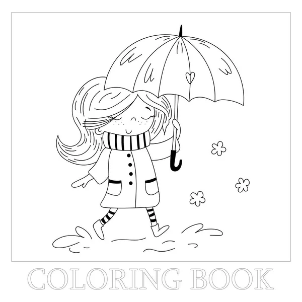 手绘页着色书与可爱的小女孩矢量插图。可爱的小女孩在外套和条纹围巾隐藏在伞下，在雨中的天气. — 图库矢量图片