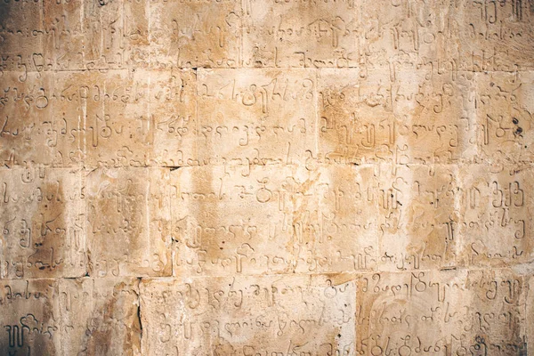Ananuri Castillo Complejo Antiguo Muro Escritura Vista Georgia Europa —  Fotos de Stock