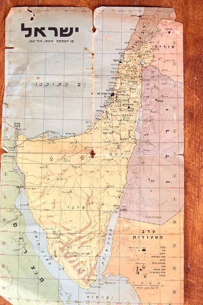 Israel Circa 1967 Sobre Israelí Vintage Usado Cartel Campaña Sellos —  Fotos de Stock