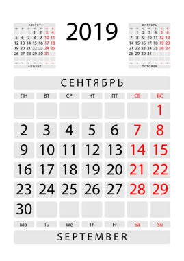 Eylül 2019 ile önceki ve sonraki ay, Rusça ve İngilizce için Takvim sayfası