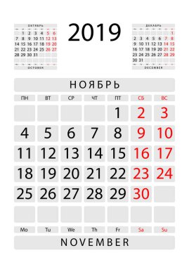 Takvim sayfası için önceki ve sonraki ay, Rusça ve İngilizce ile Kasım 2019
