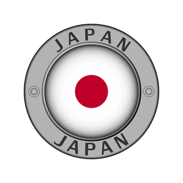 Médaillon Rond Métal Avec Nom Pays Japon Drapeau Rond Centre — Image vectorielle