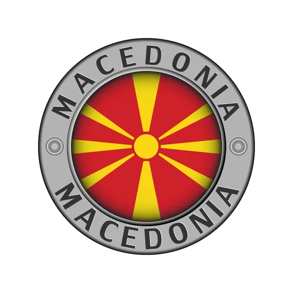 Medaglione Rotondo Metallo Con Nome Del Paese Macedonia Una Bandiera — Vettoriale Stock