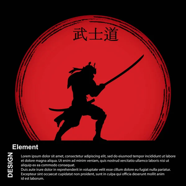 Samurai Com Uma Espada Fundo Disco Vermelho Com Hieróglifo Bushido —  Vetores de Stock