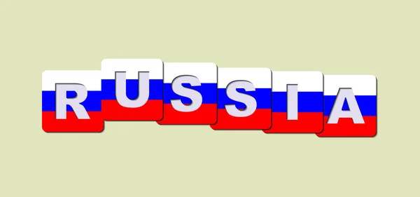 Mot Russie est faite de cubes dans les couleurs de la fla nationale — Image vectorielle