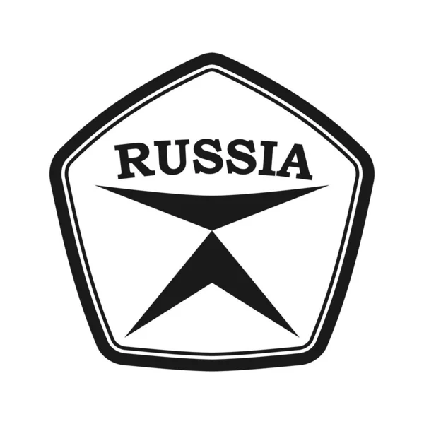 Marque Qualité Icône Simple Avec Inscription Russie Pour Conception Thème — Image vectorielle