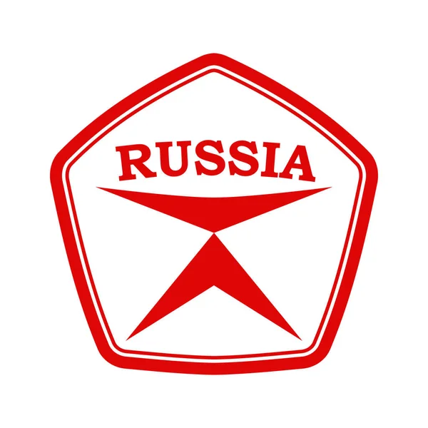 Marque Qualité Icône Simple Avec Les Mots Russie Pour Logo — Image vectorielle